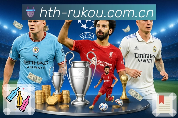 <strong>华体会</strong>App 赛果与积分榜联动截图